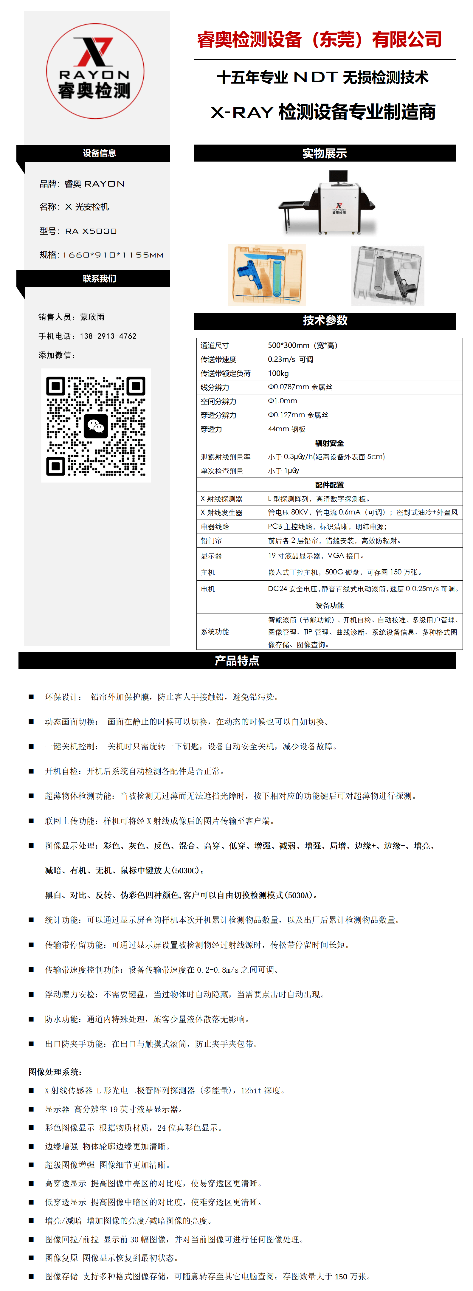5030 (1).png