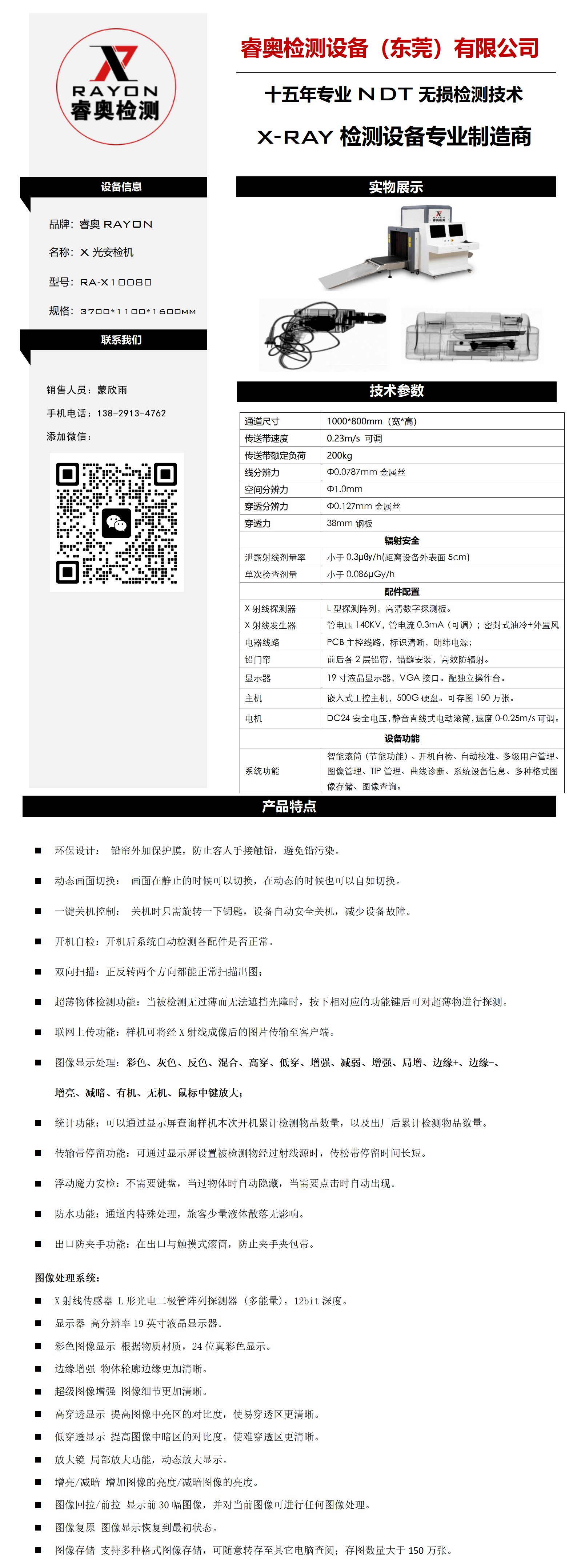10080 (1).png
