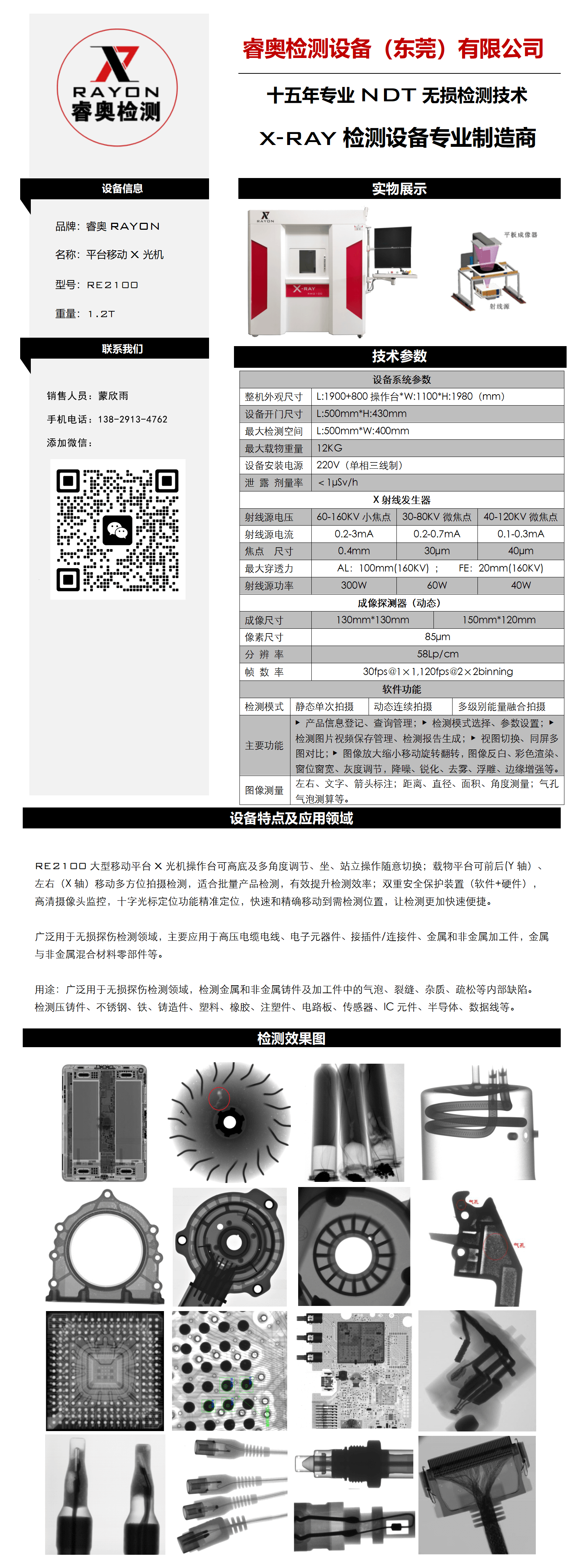 2100 (1).png