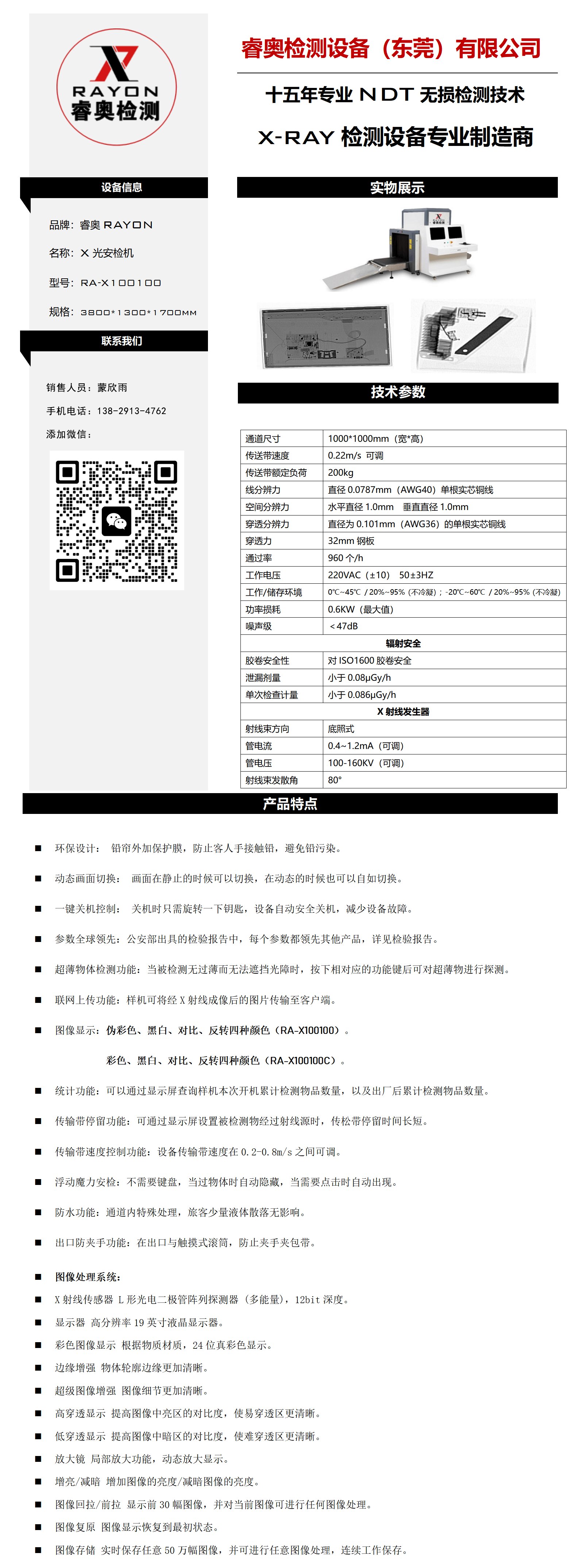 100100 (1).png