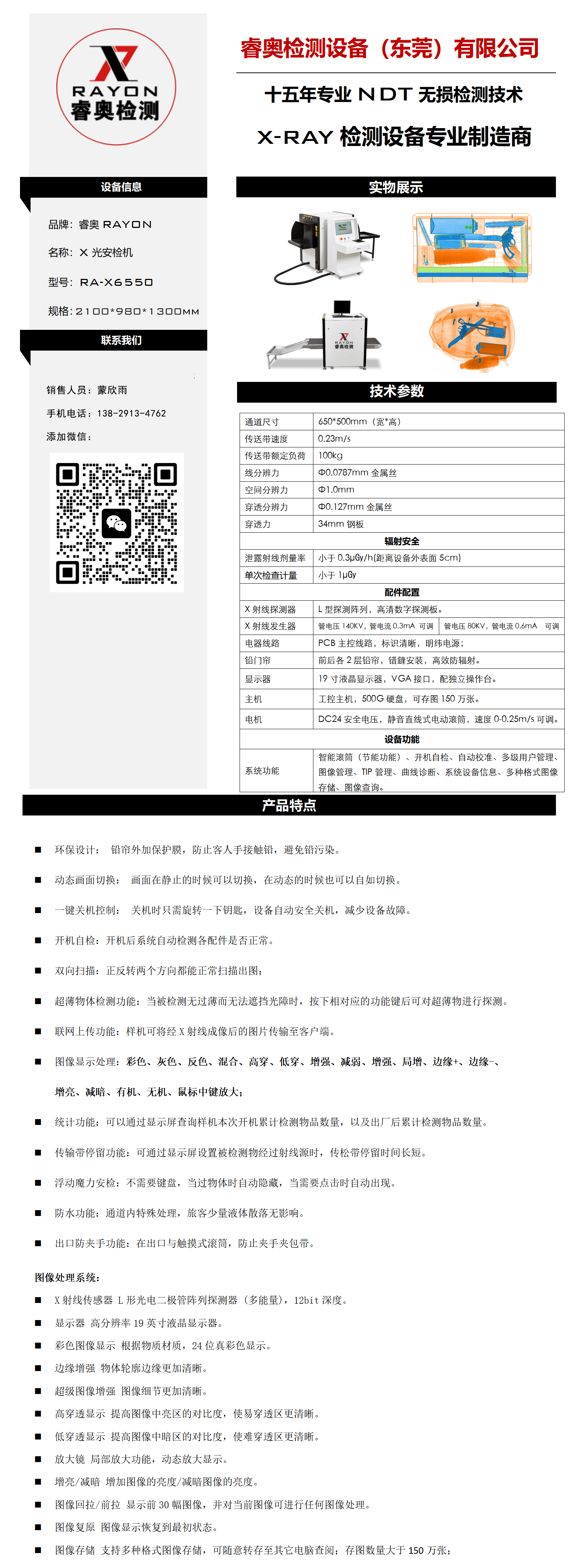 6550 (1).png