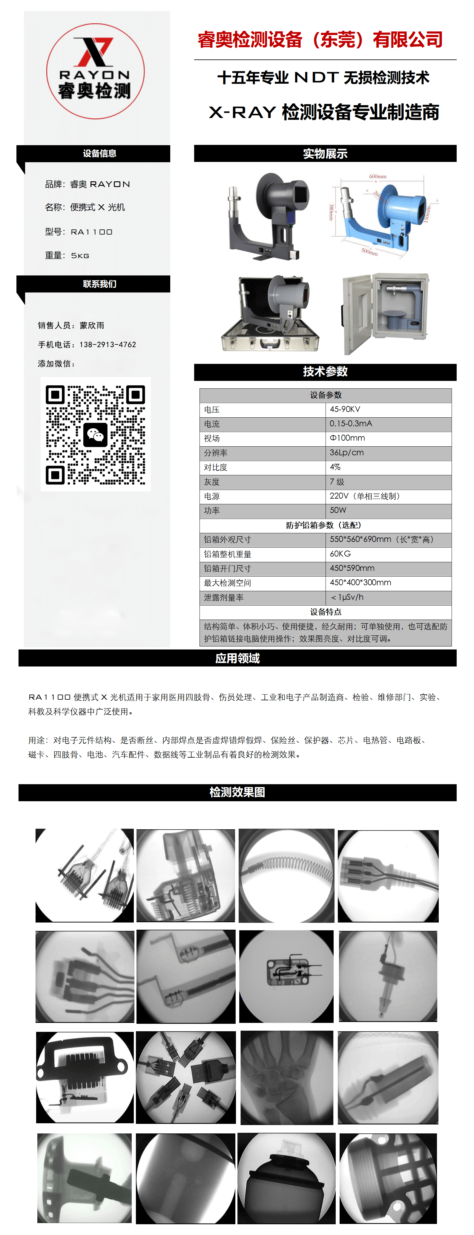 便攜式 (1).png