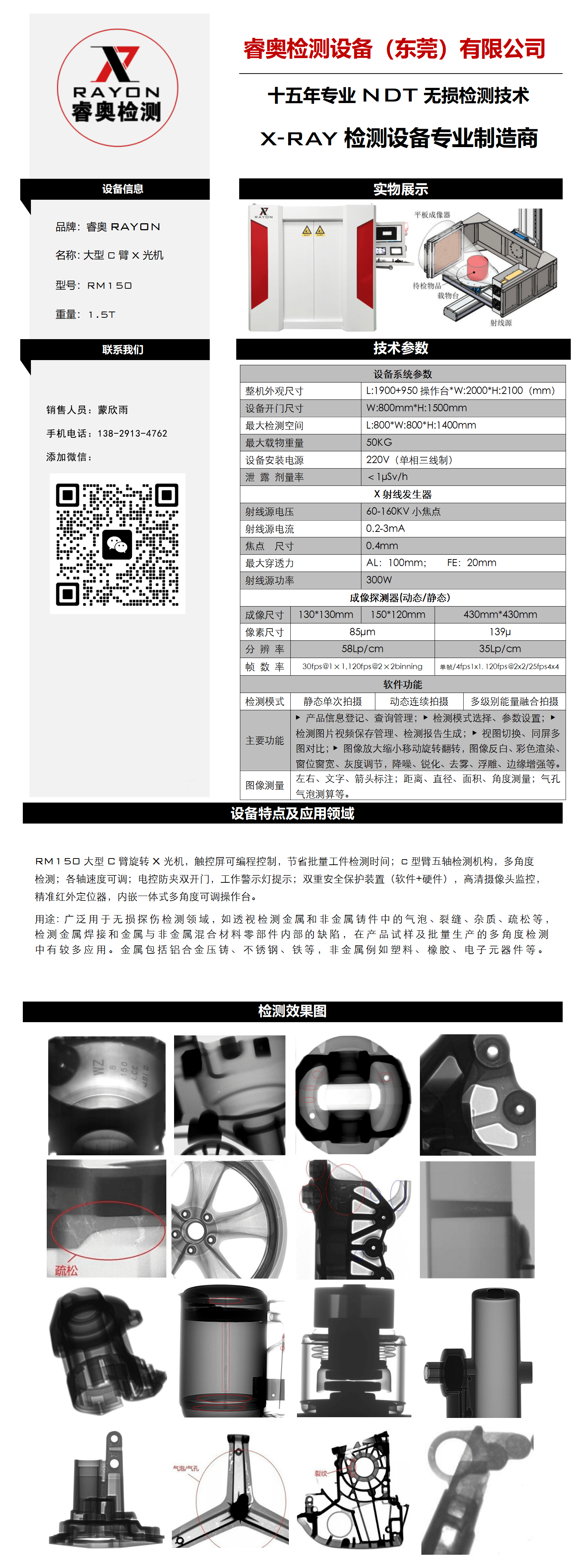 150 (1).png