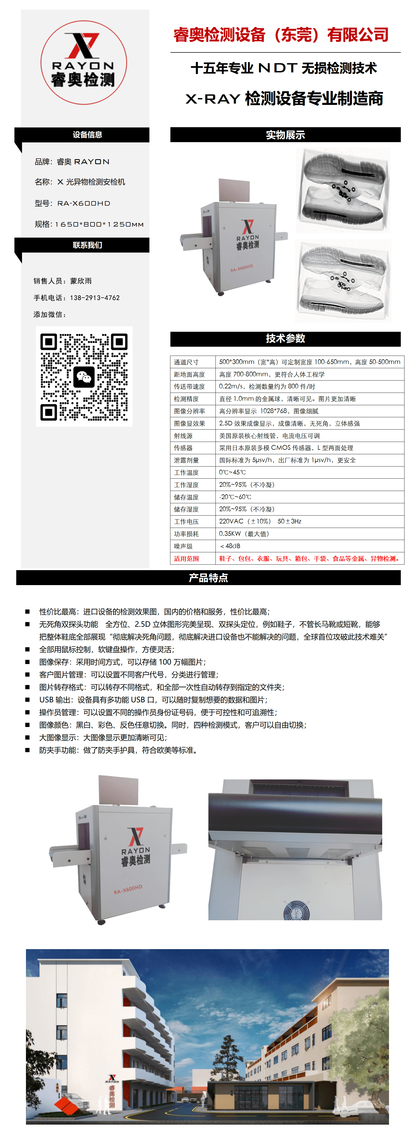 600 (1).png