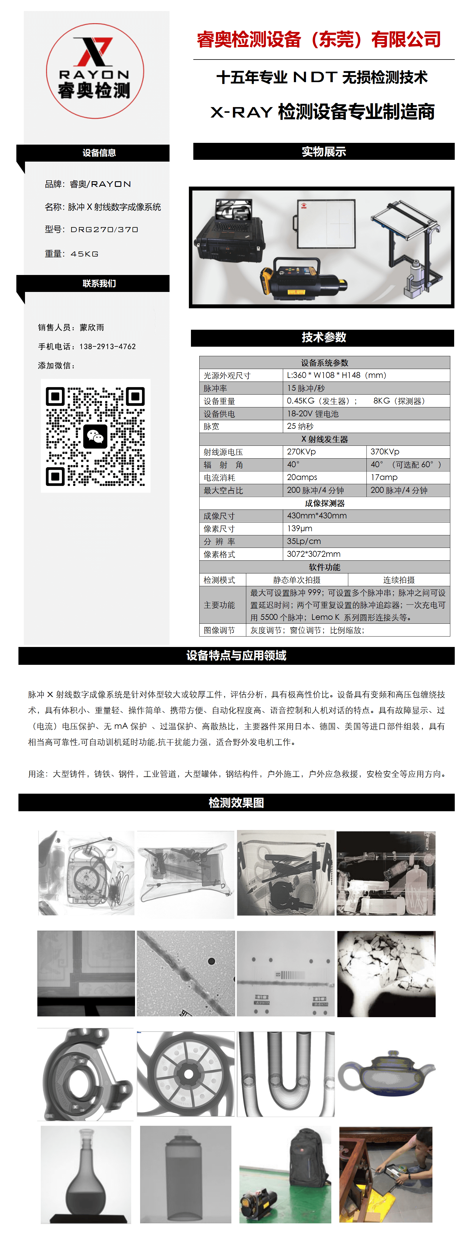 脈沖 (1).png