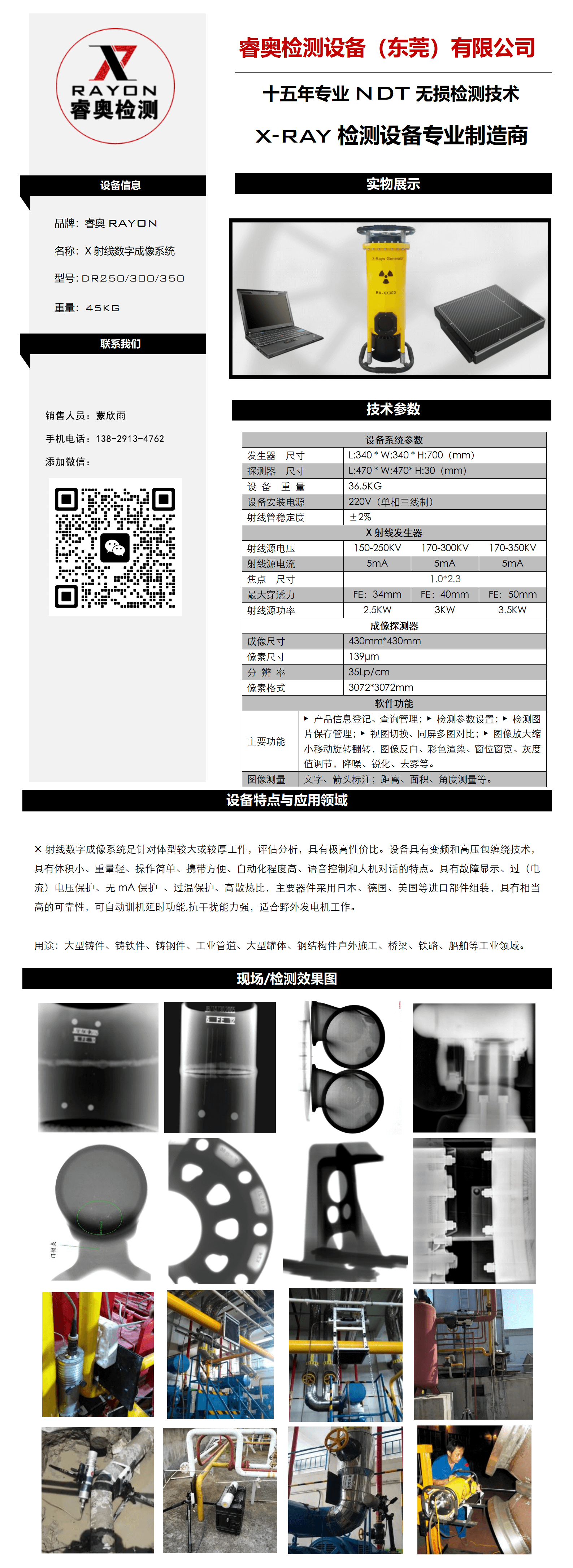 DR系列（1）.png