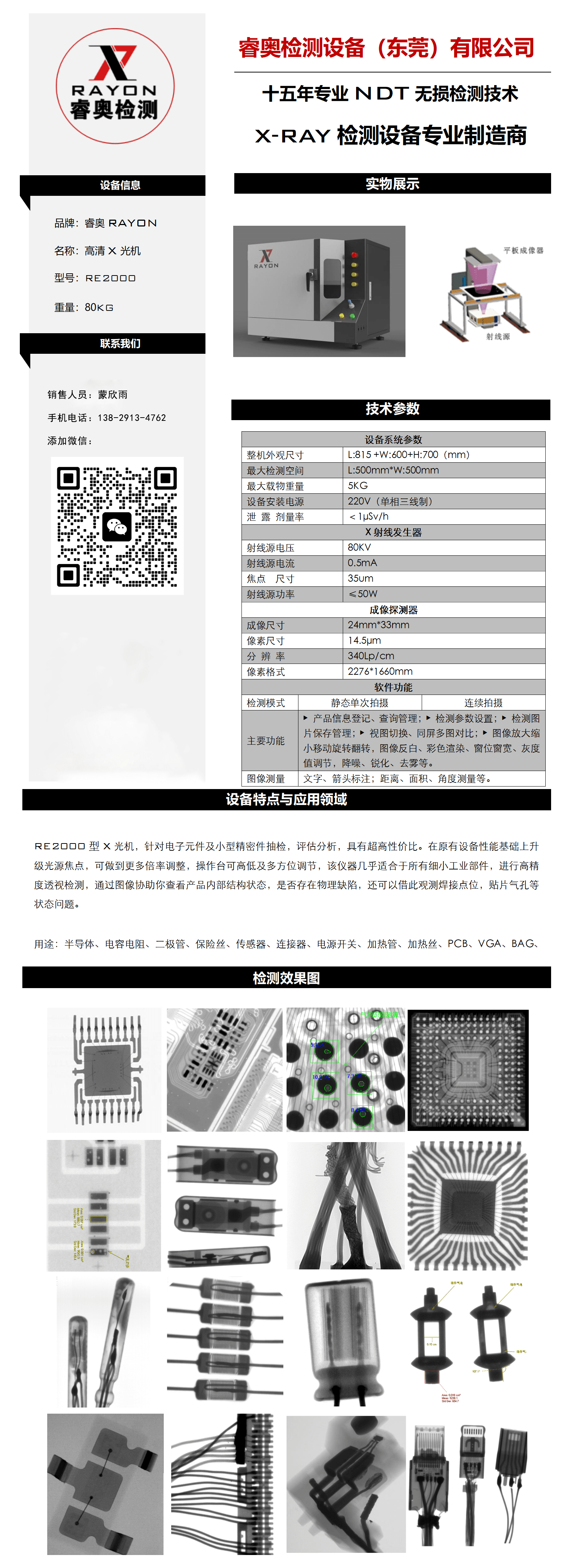 桌面2000 (1).png