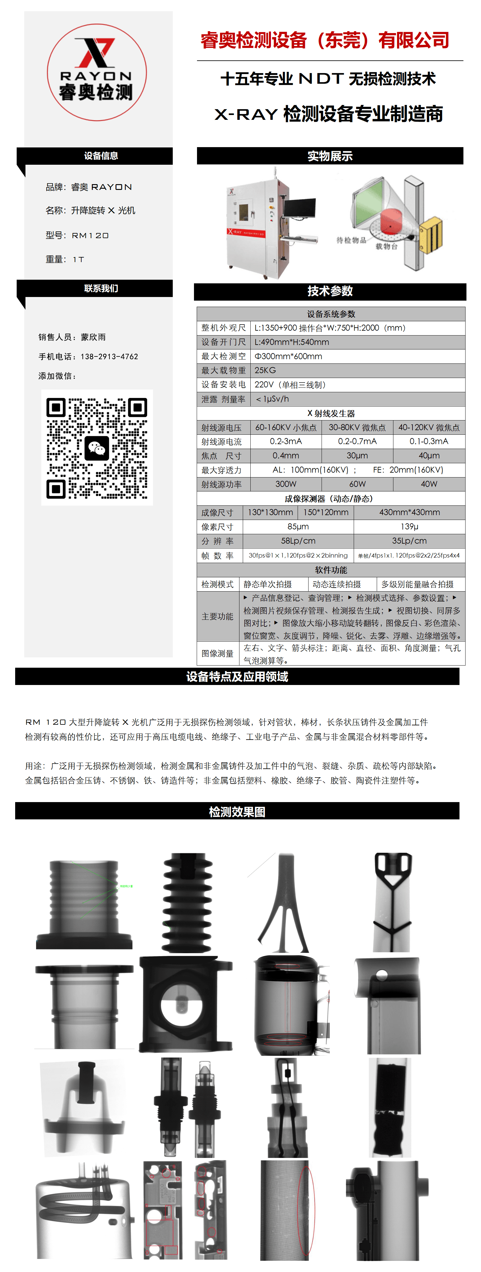 120 (1).png
